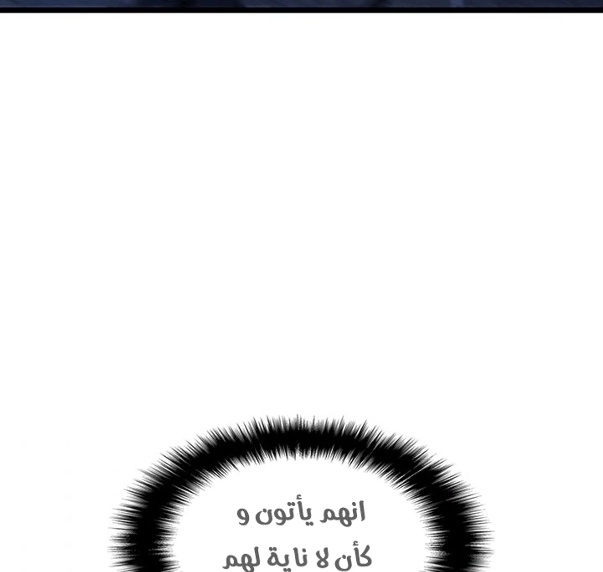 صفحة 57