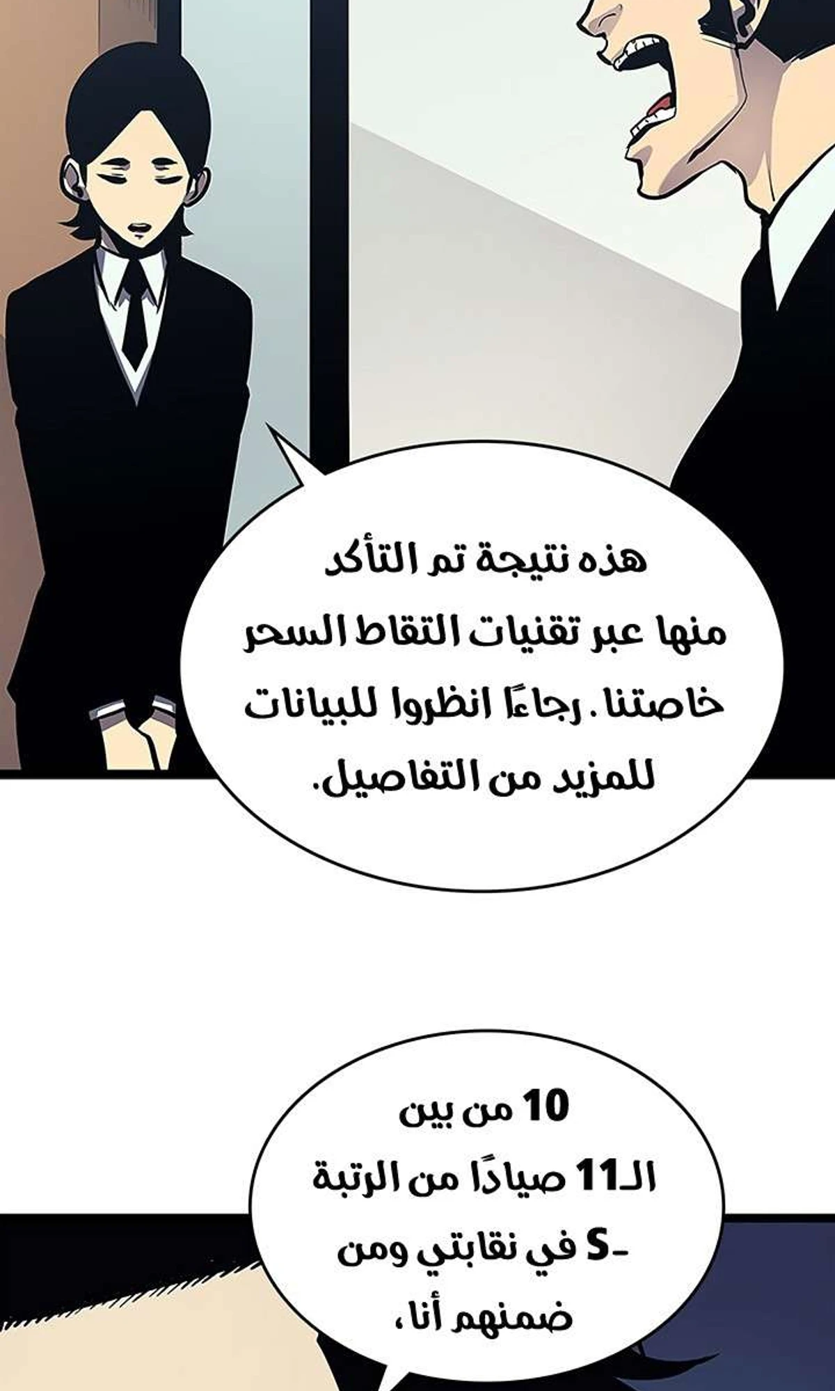 صفحة 70