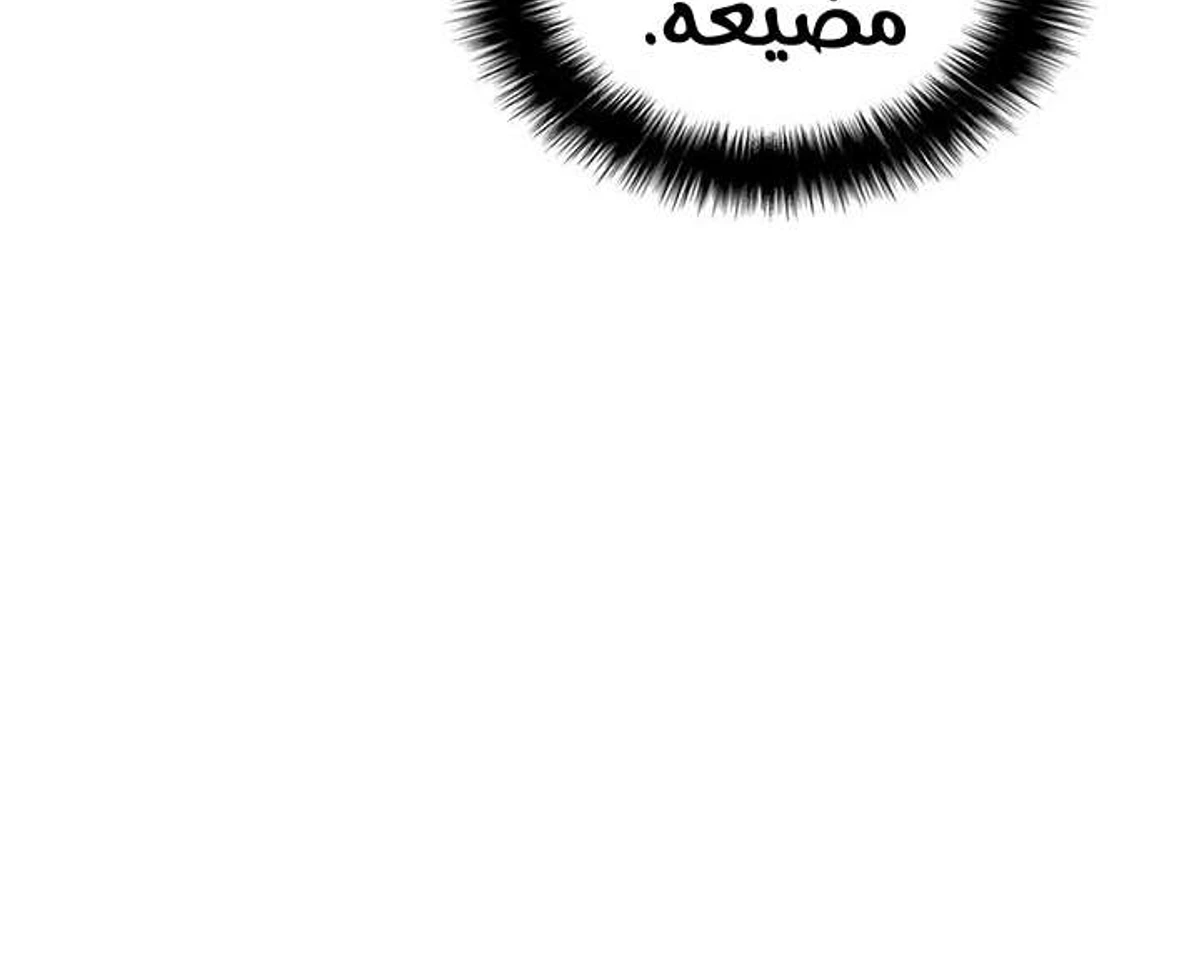 صفحة 54
