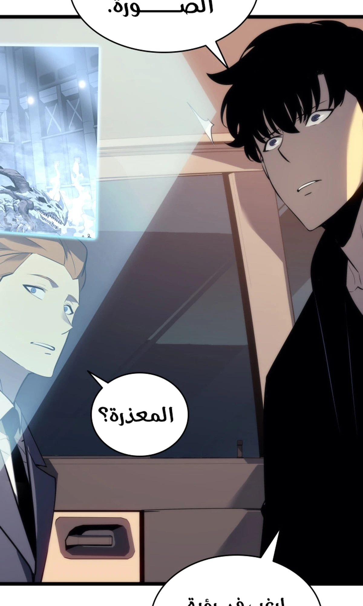 صفحة 54