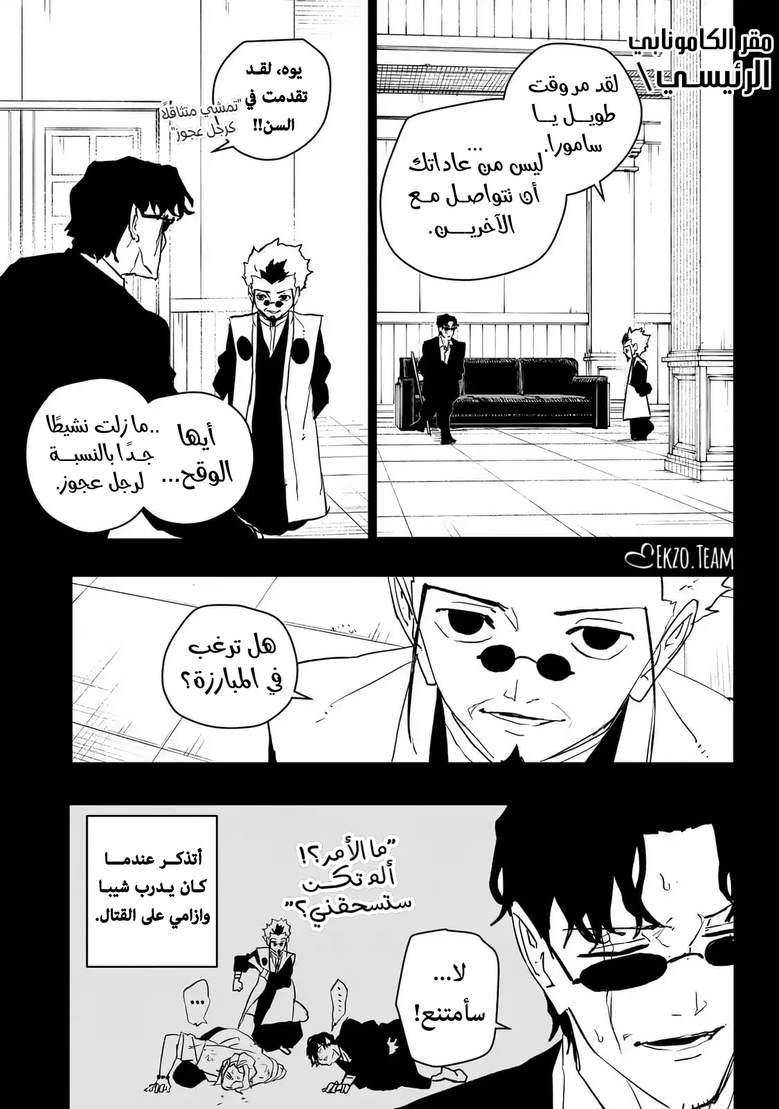 صفحة 11