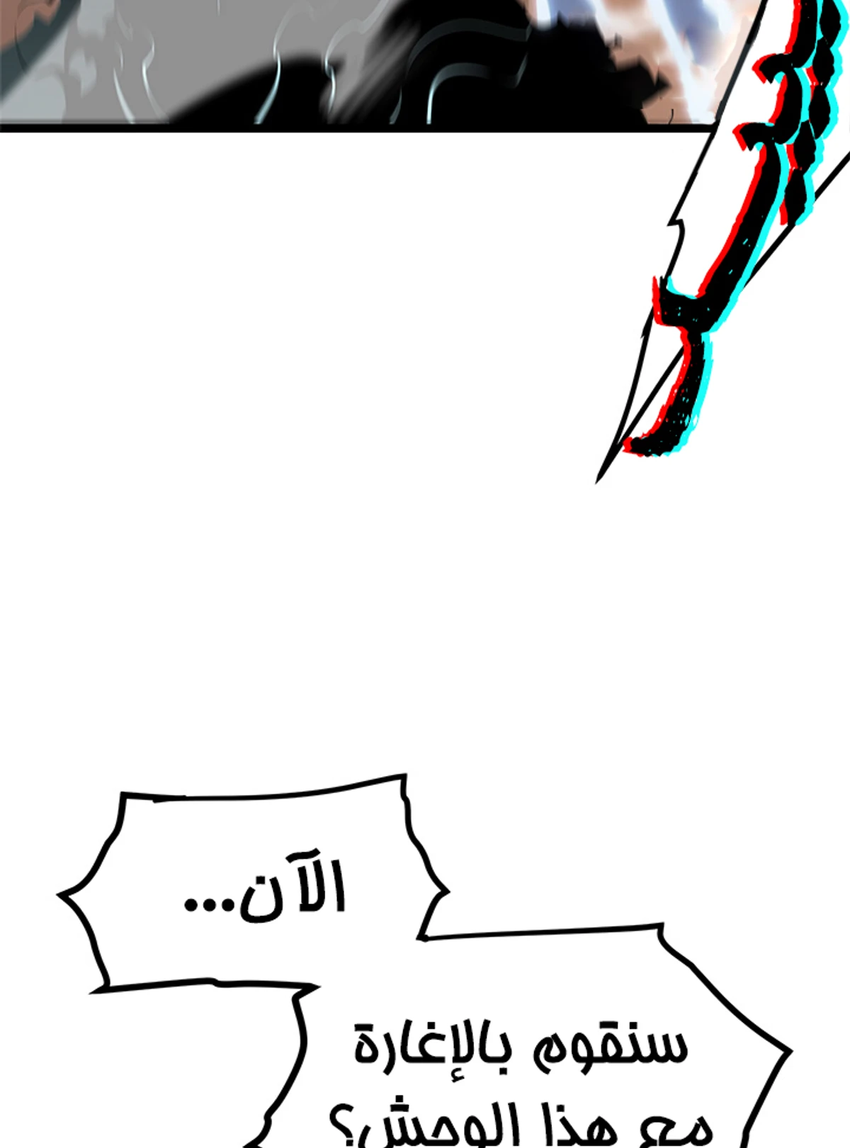 صفحة 98