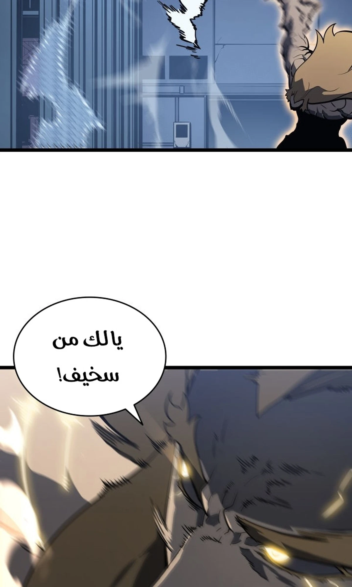 صفحة 74