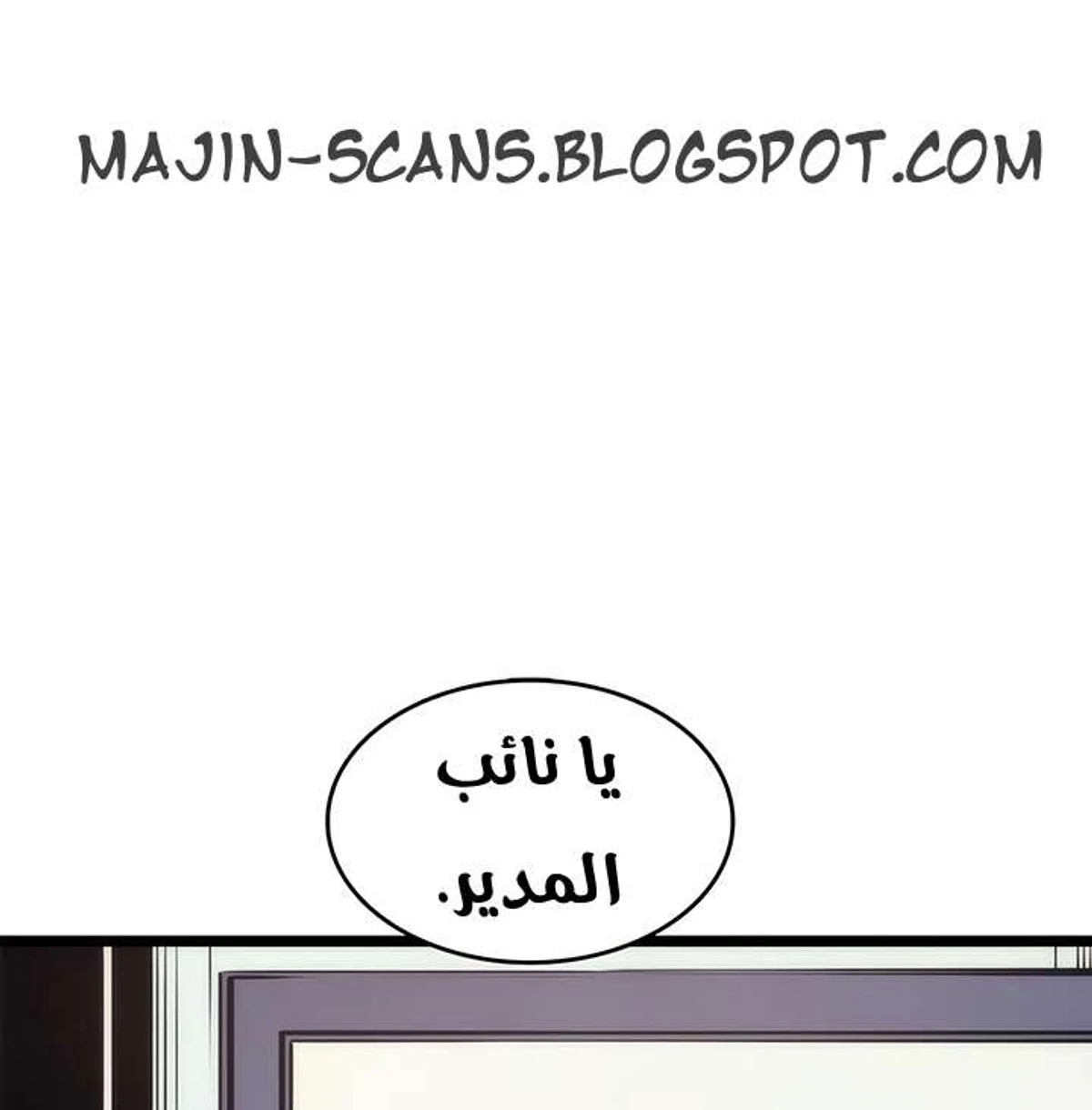صفحة 81