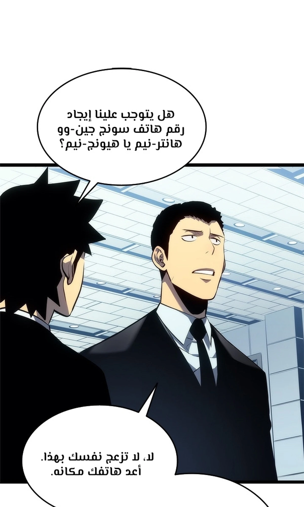 صفحة 25