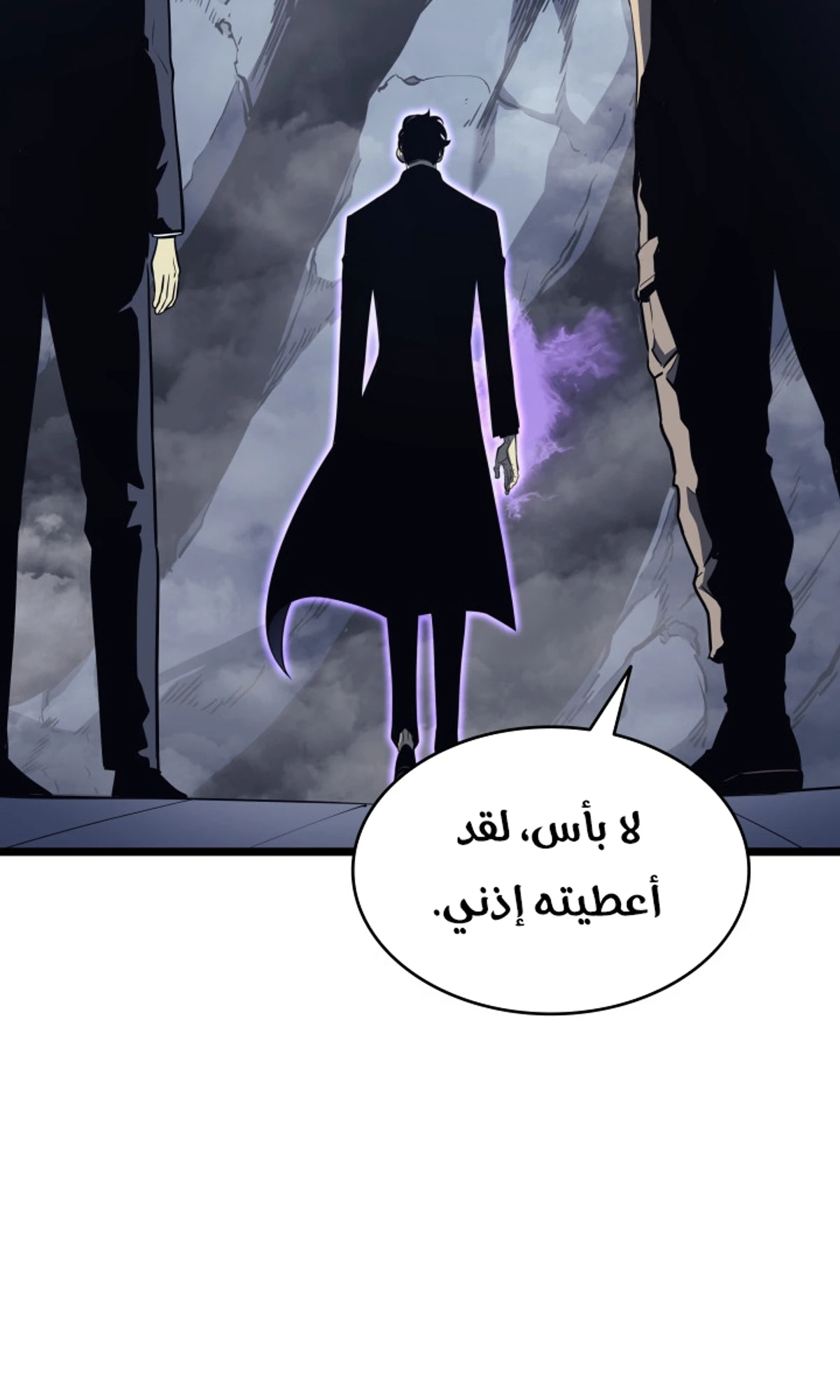 صفحة 105