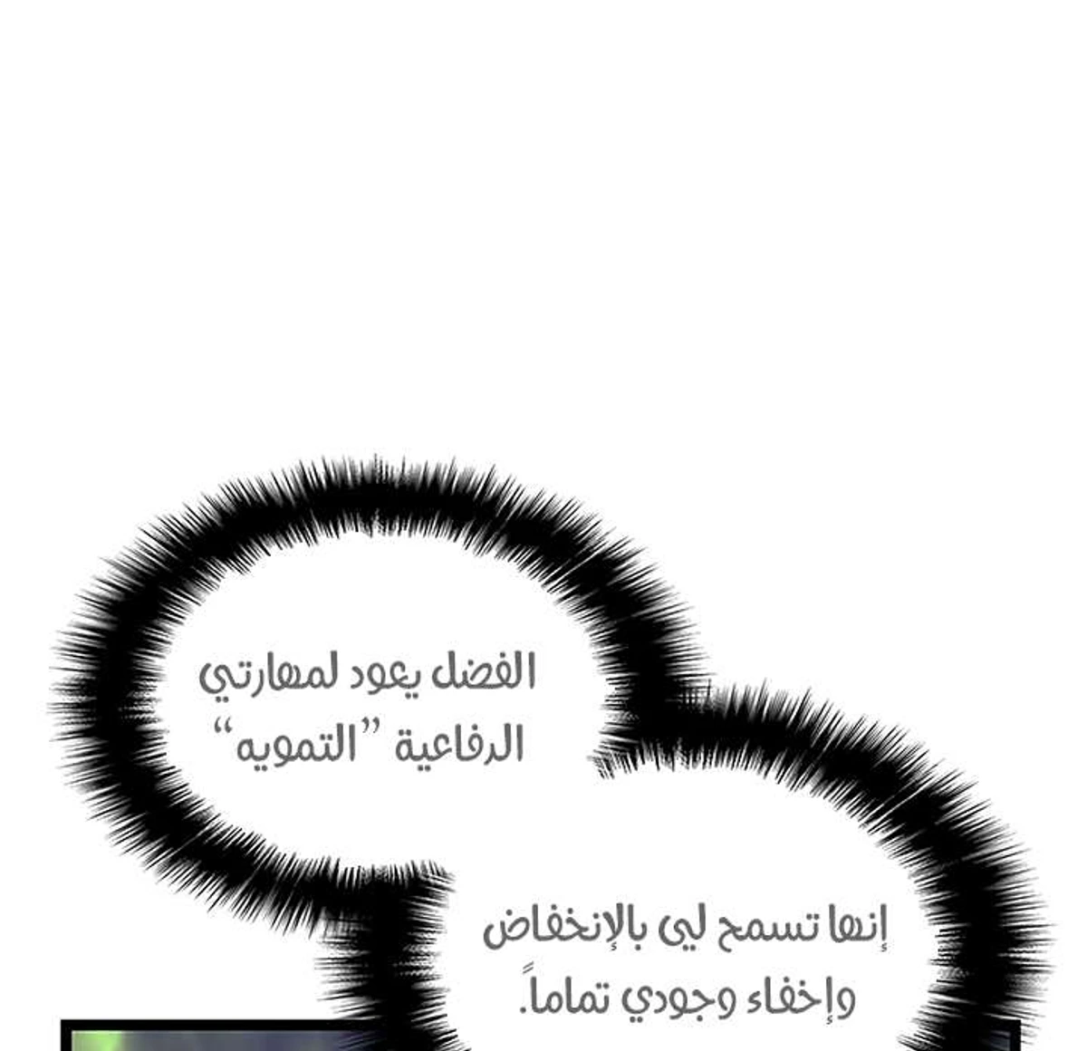 صفحة 94