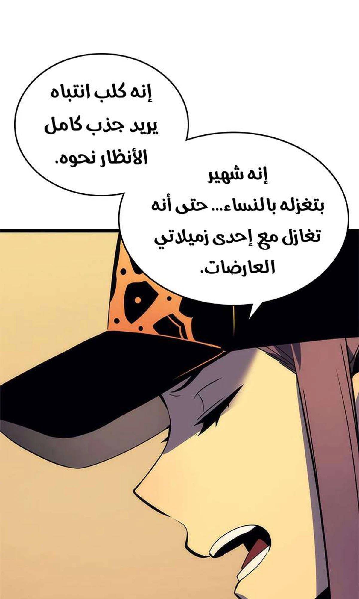 صفحة 96
