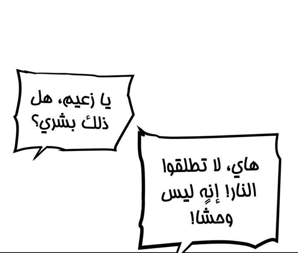 صفحة 76