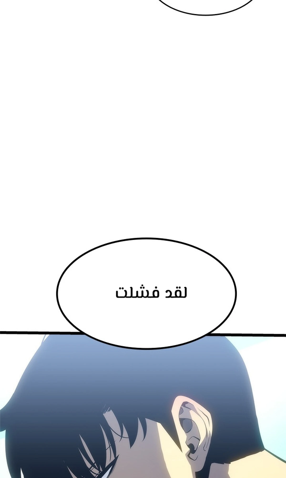 صفحة 6