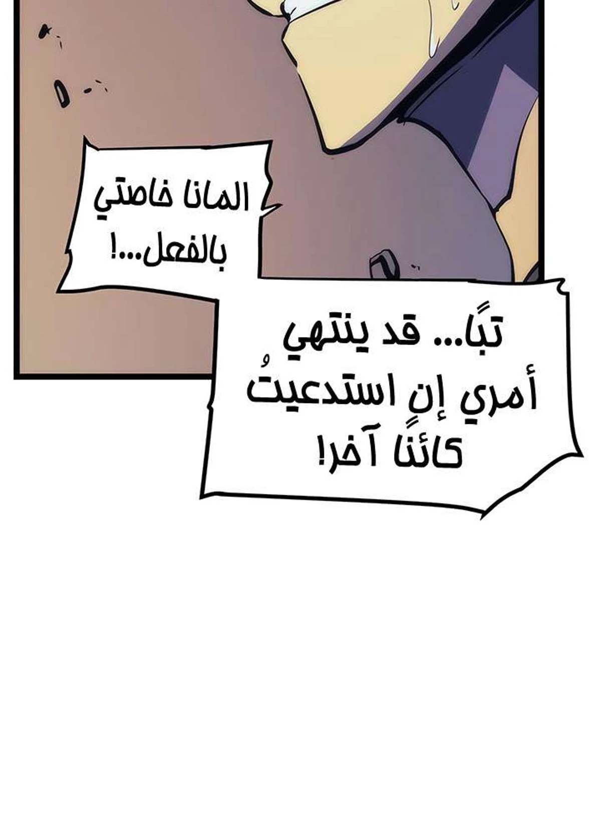 صفحة 101