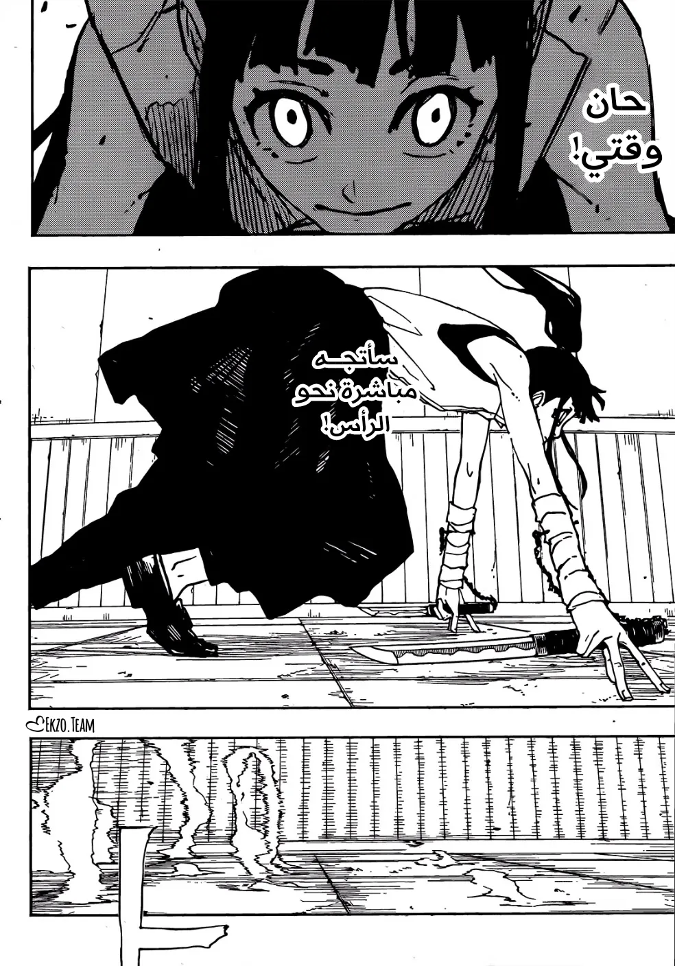 صفحة 14
