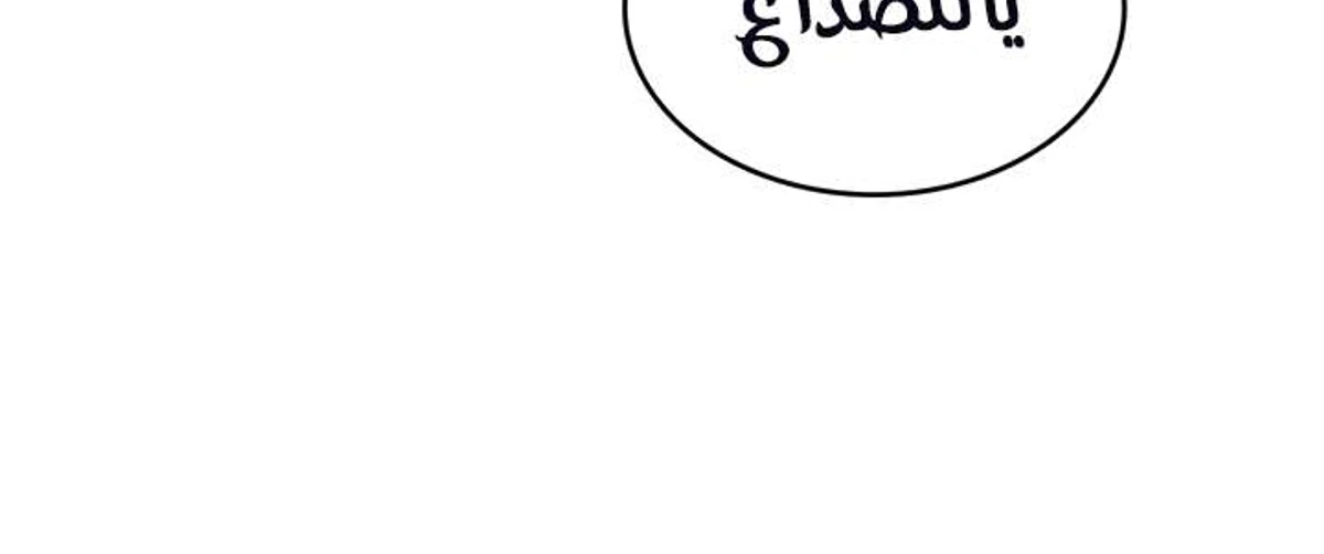 صفحة 53