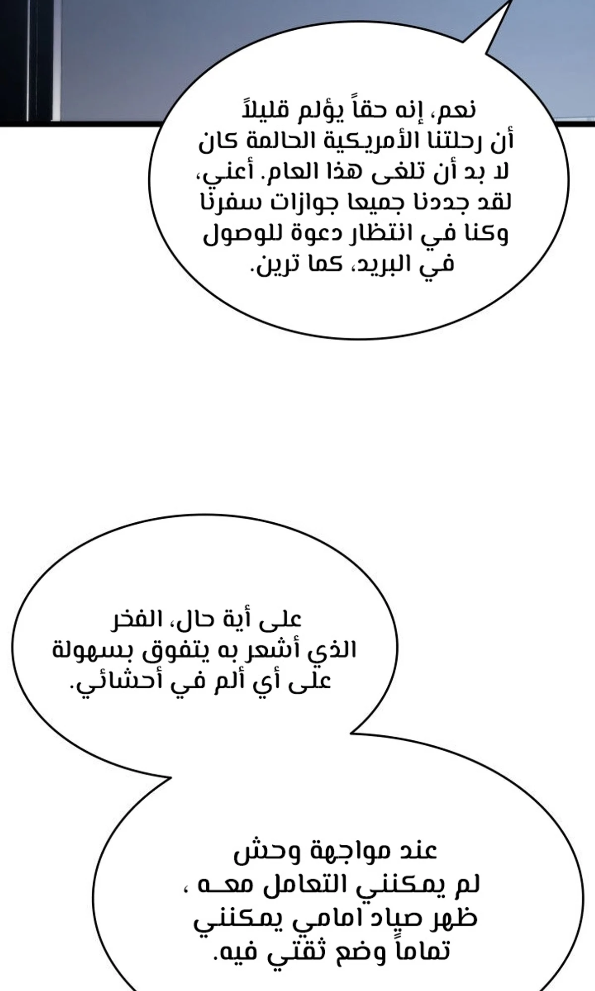 صفحة 37