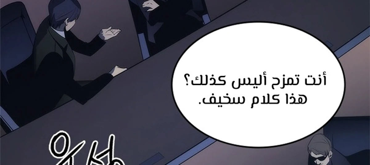 صفحة 40