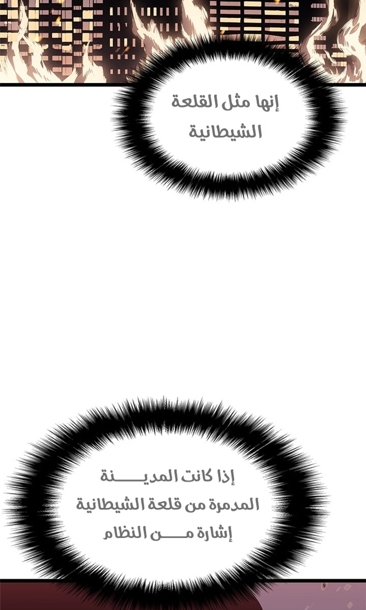 صفحة 69