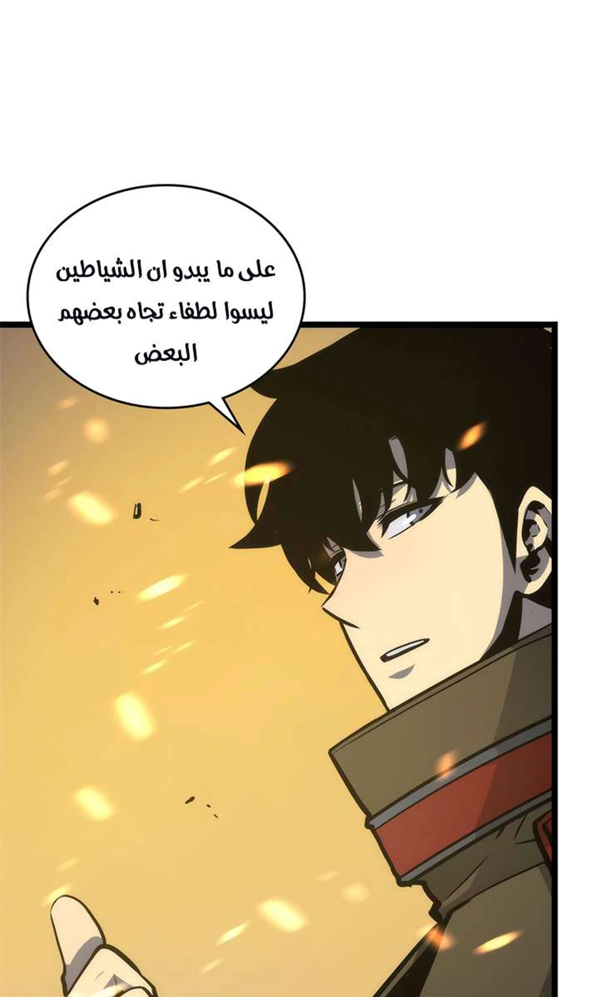 صفحة 73