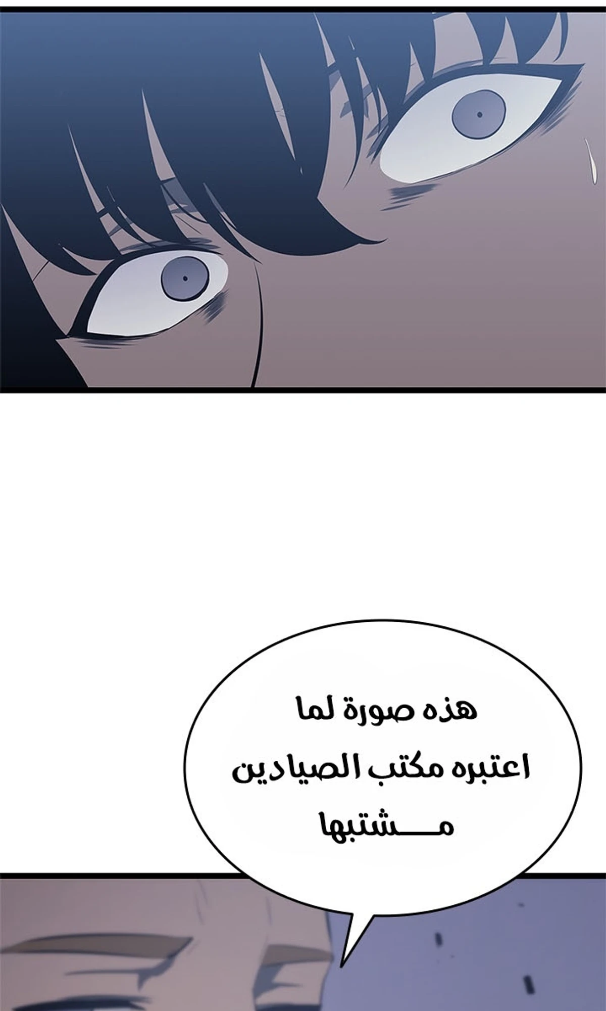 صفحة 91
