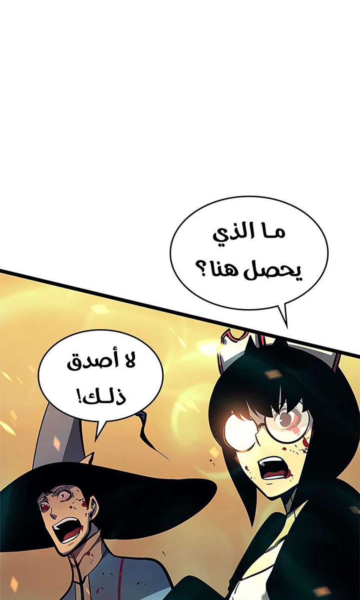 صفحة 58