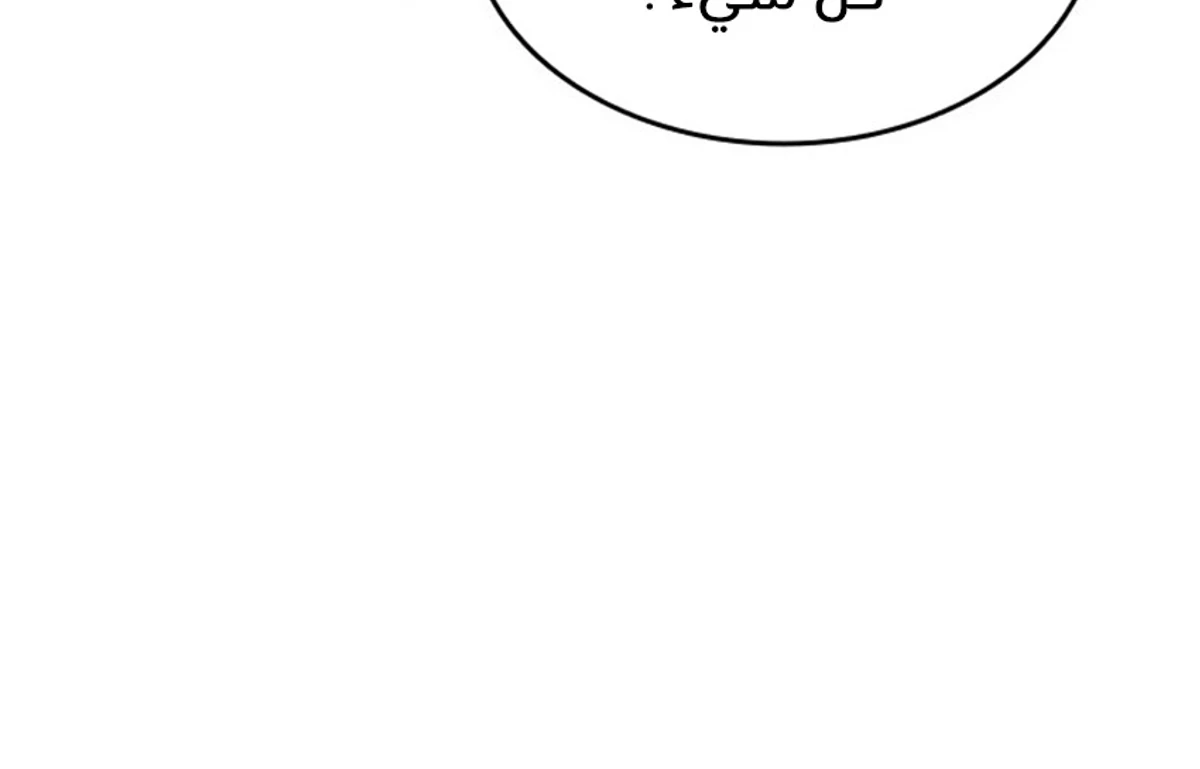 صفحة 52