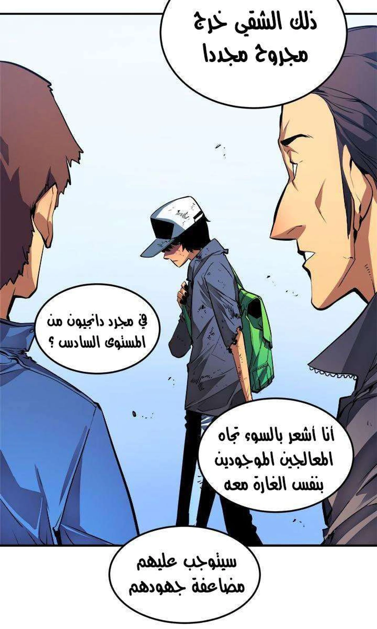 صفحة 24