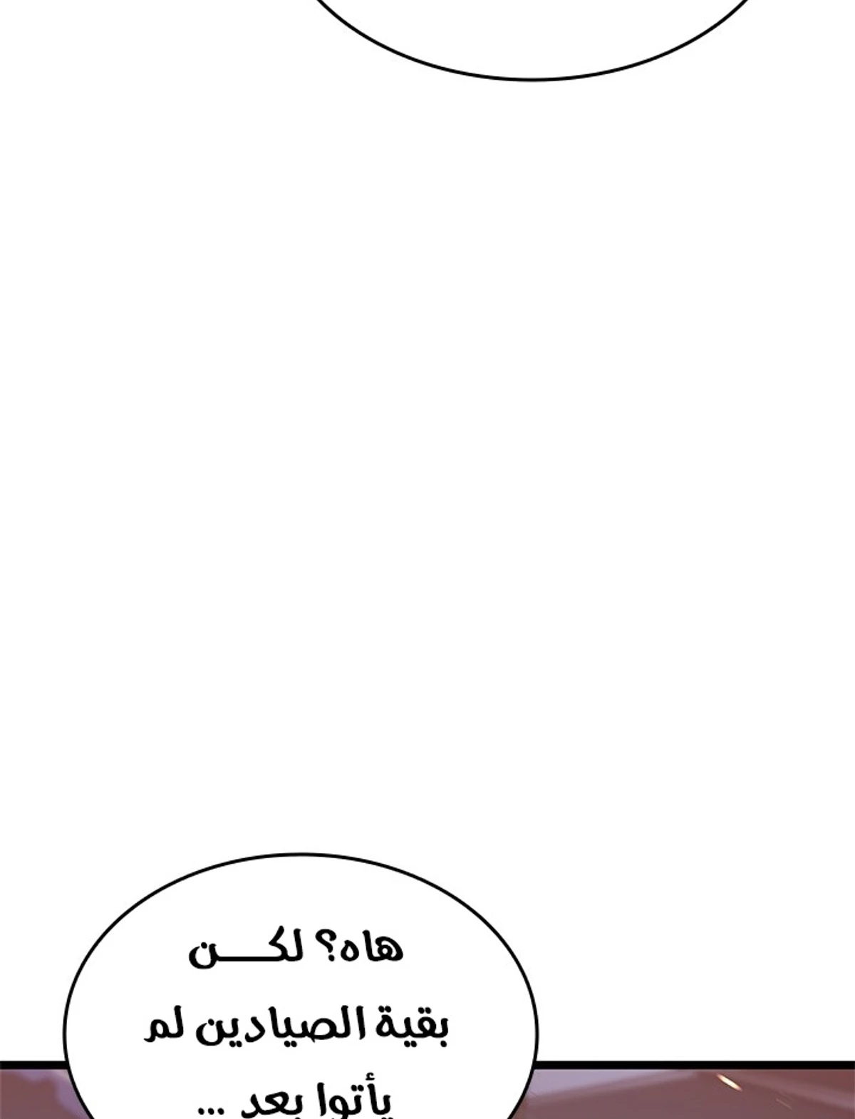 صفحة 77