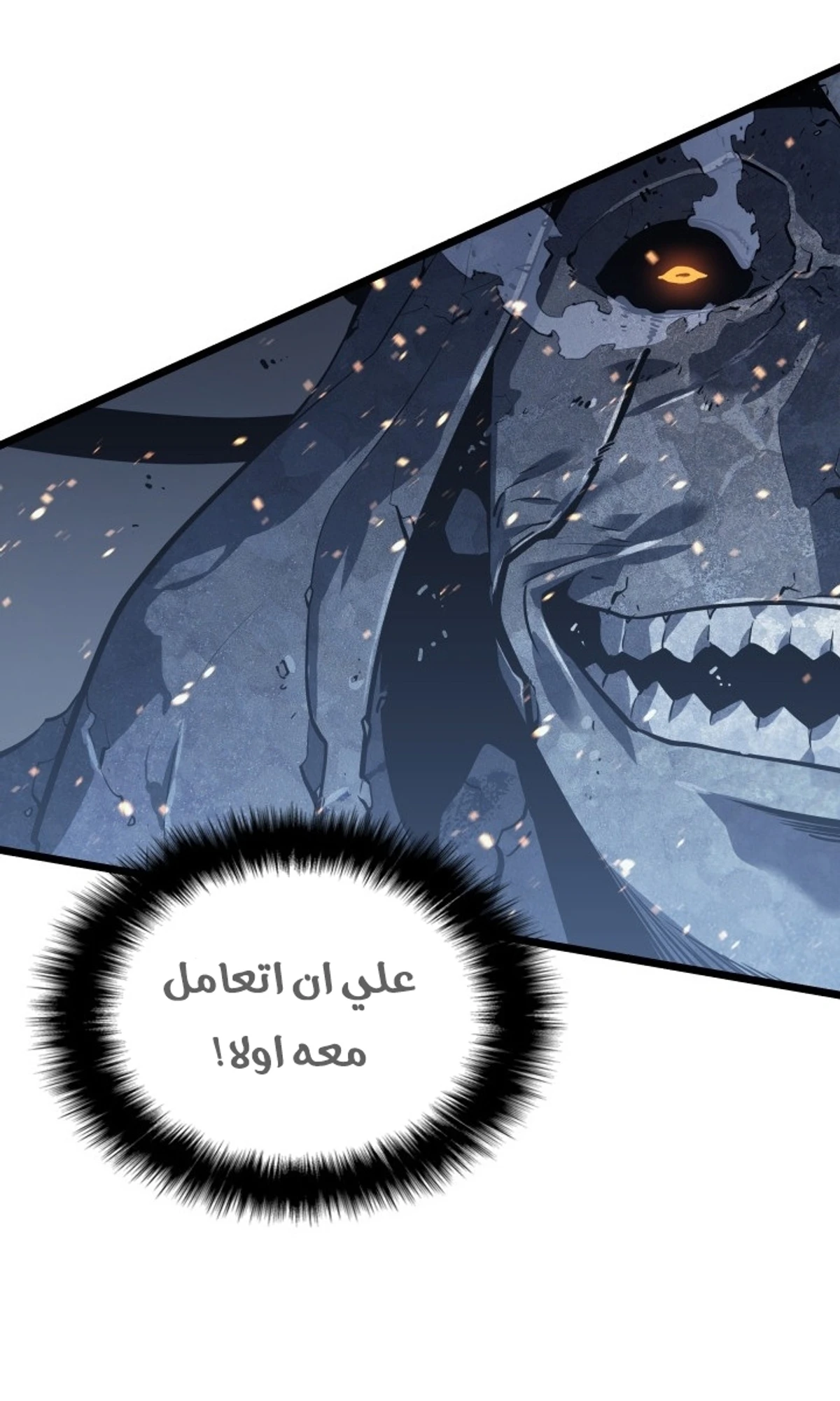صفحة 77