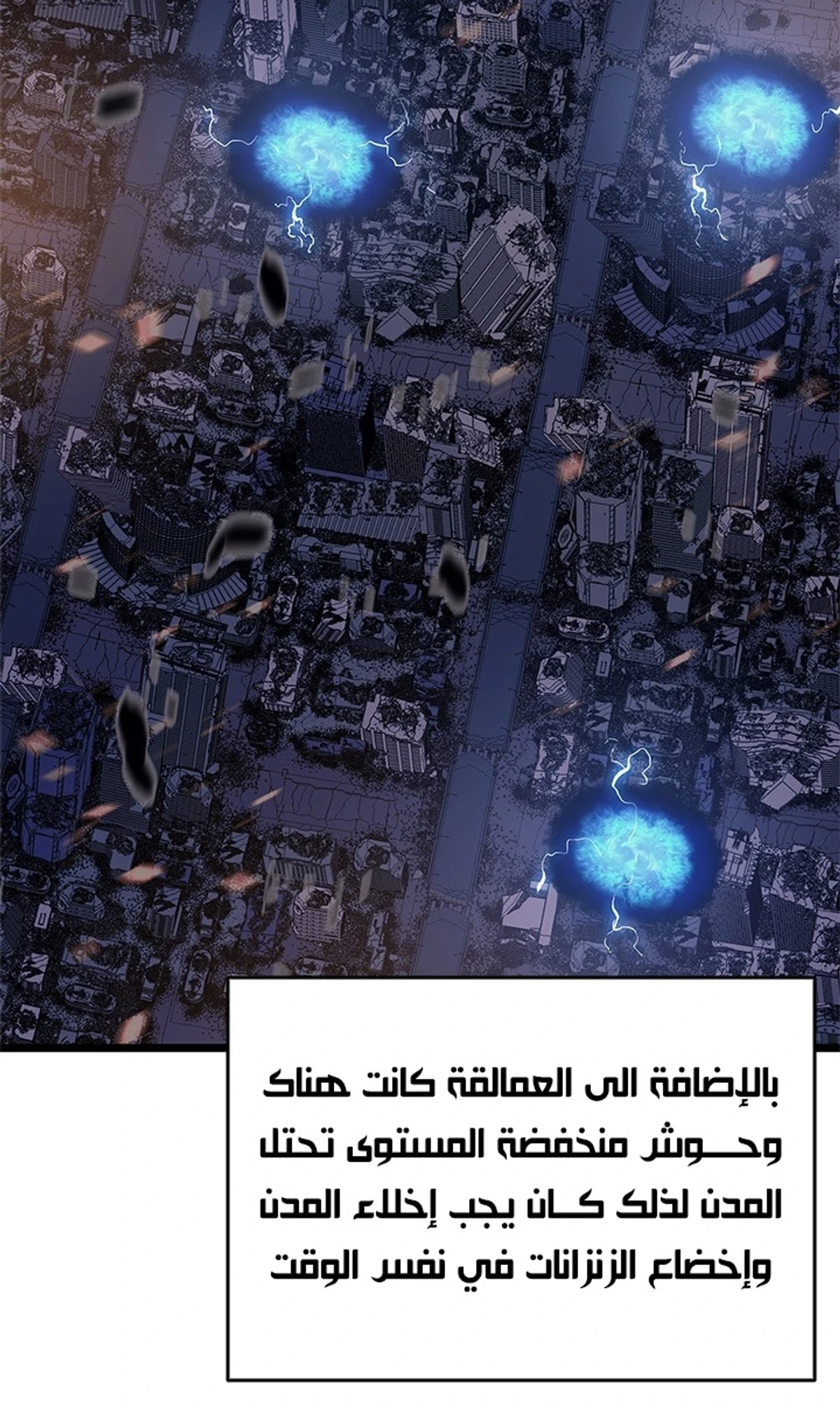صفحة 44