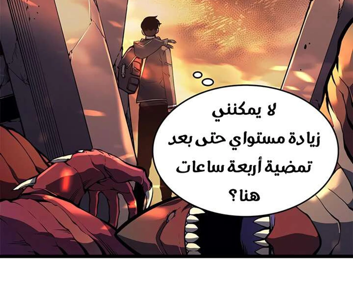 صفحة 8