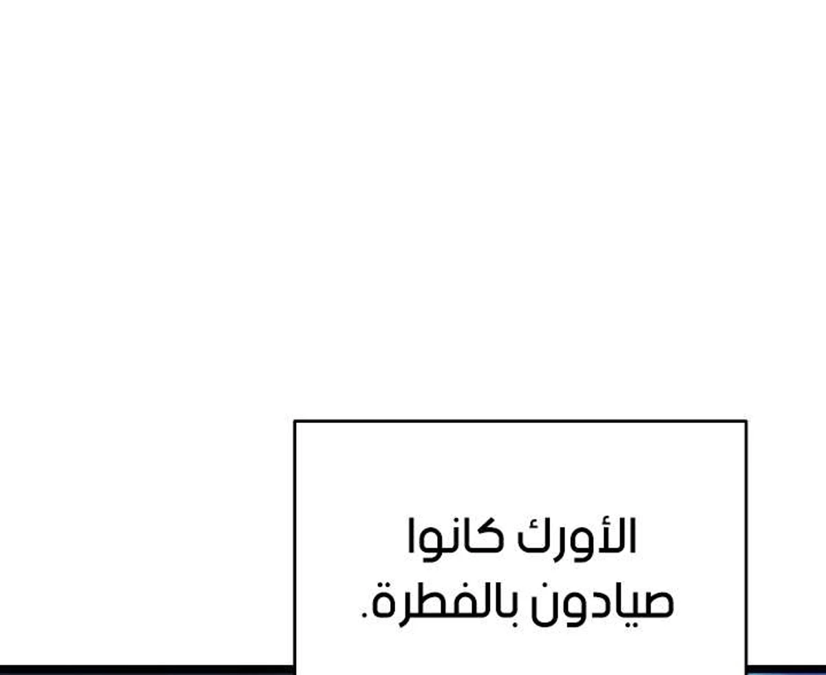 صفحة 5