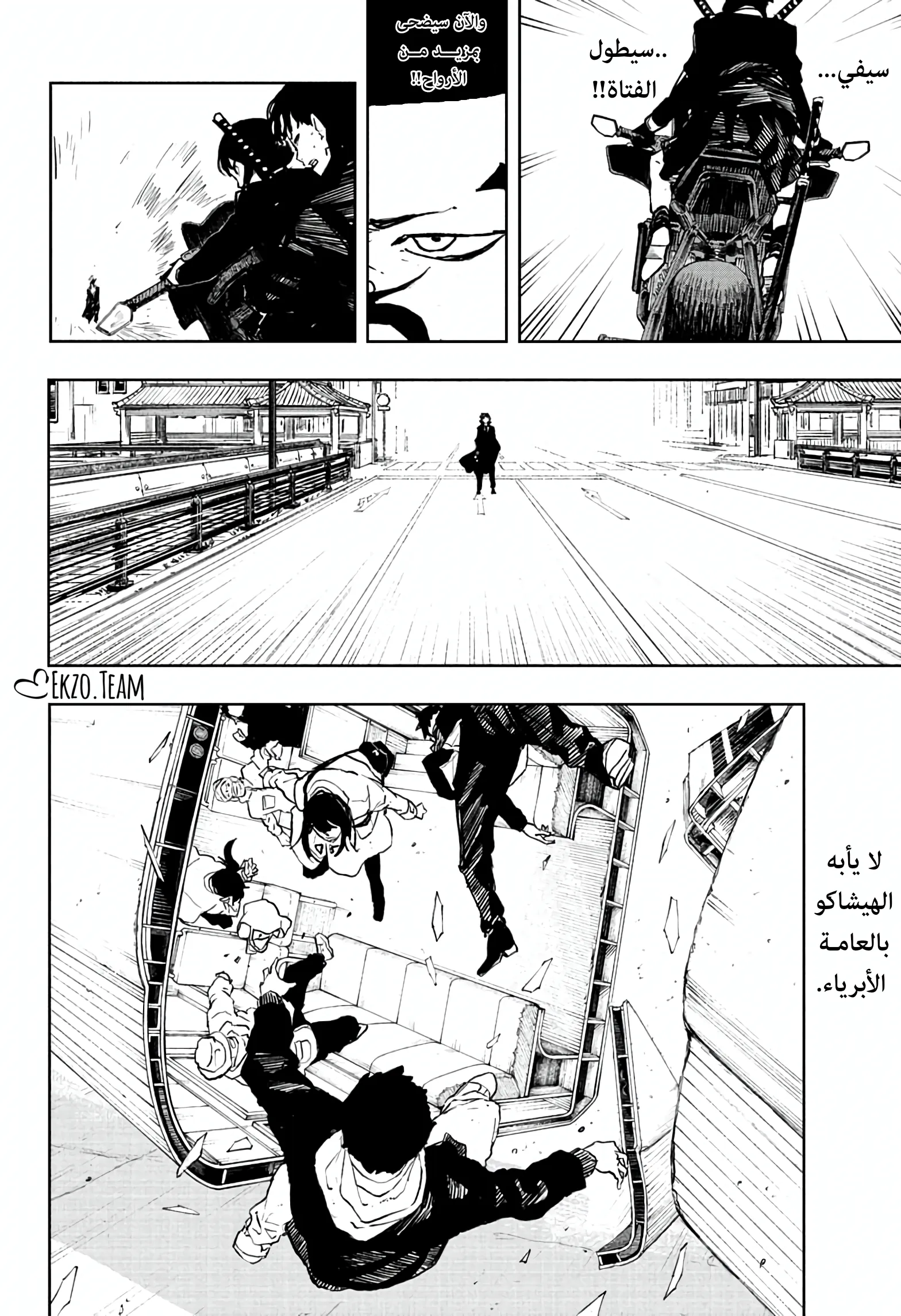 صفحة 14