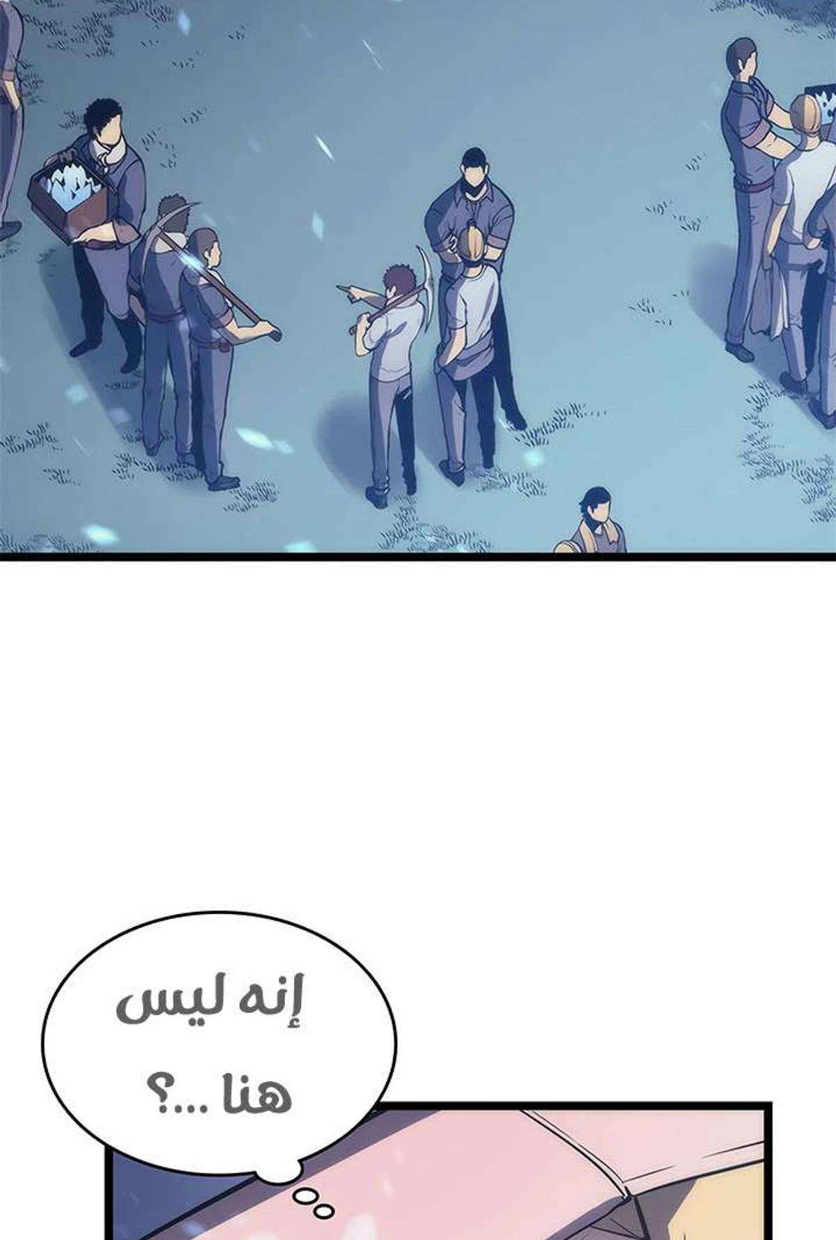 صفحة 82
