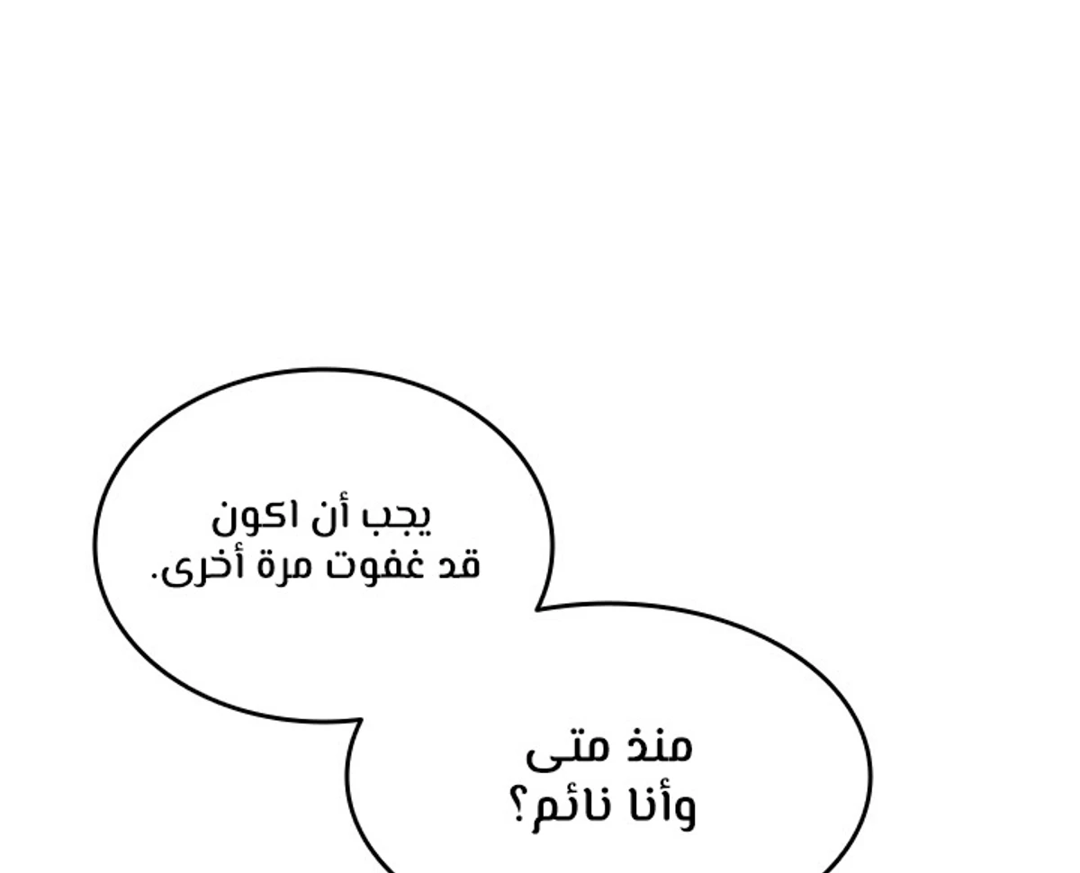 صفحة 11