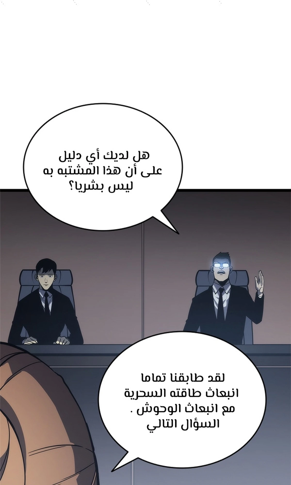 صفحة 74