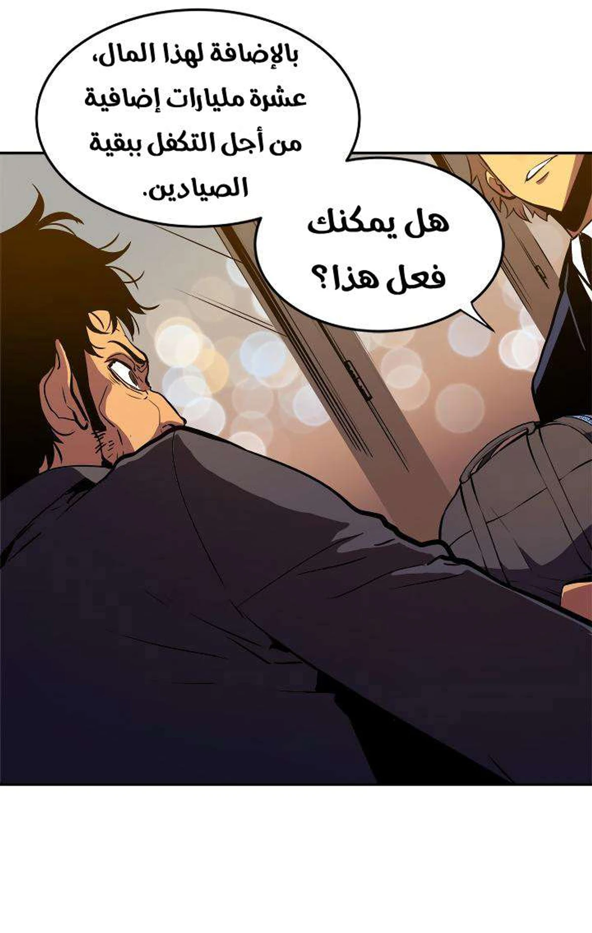 صفحة 83