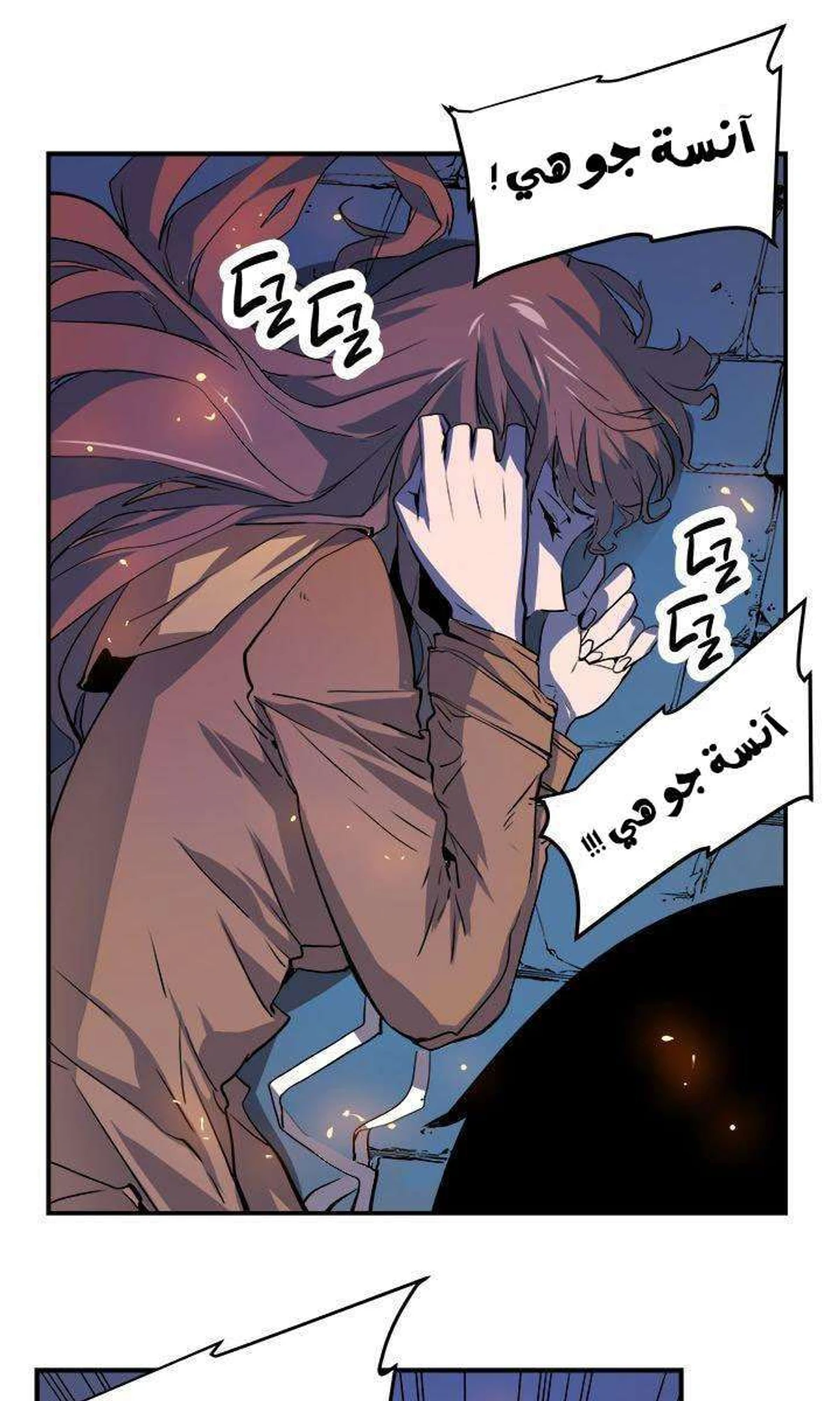 صفحة 50