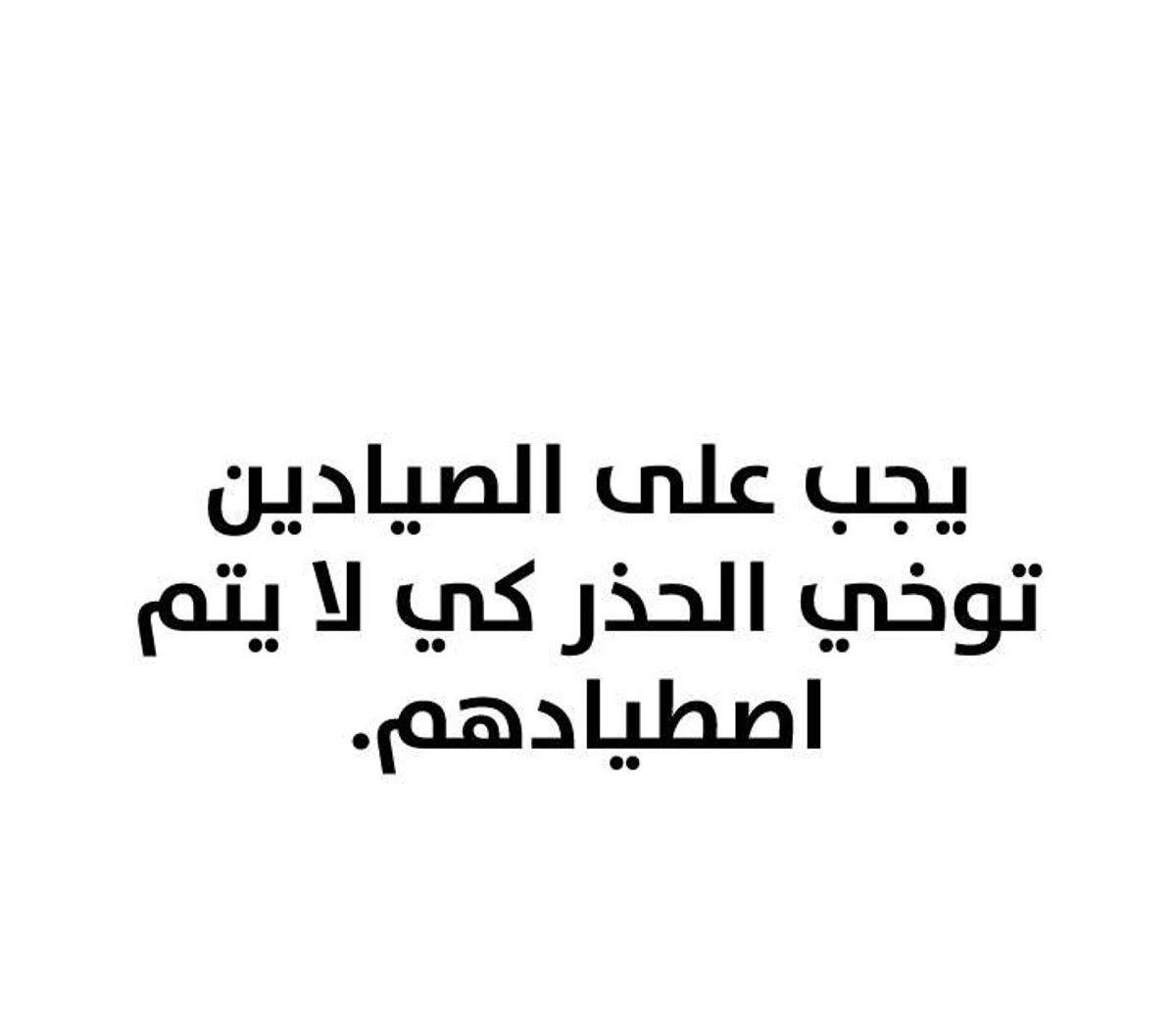 صفحة 86