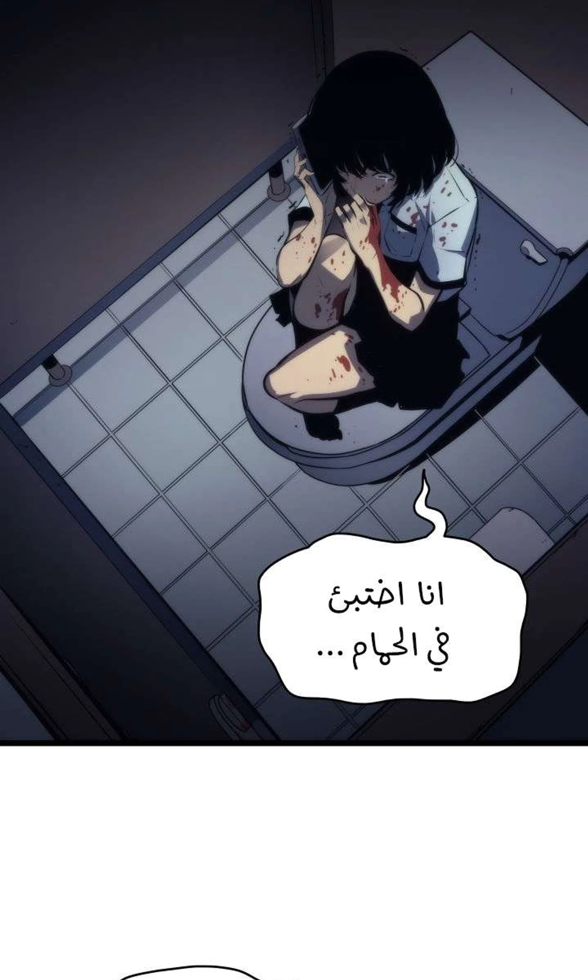 صفحة 59