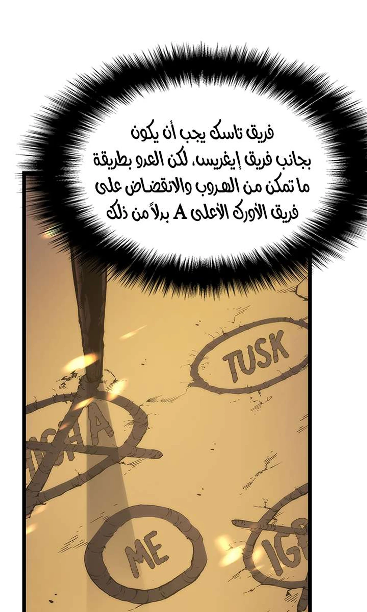 صفحة 56