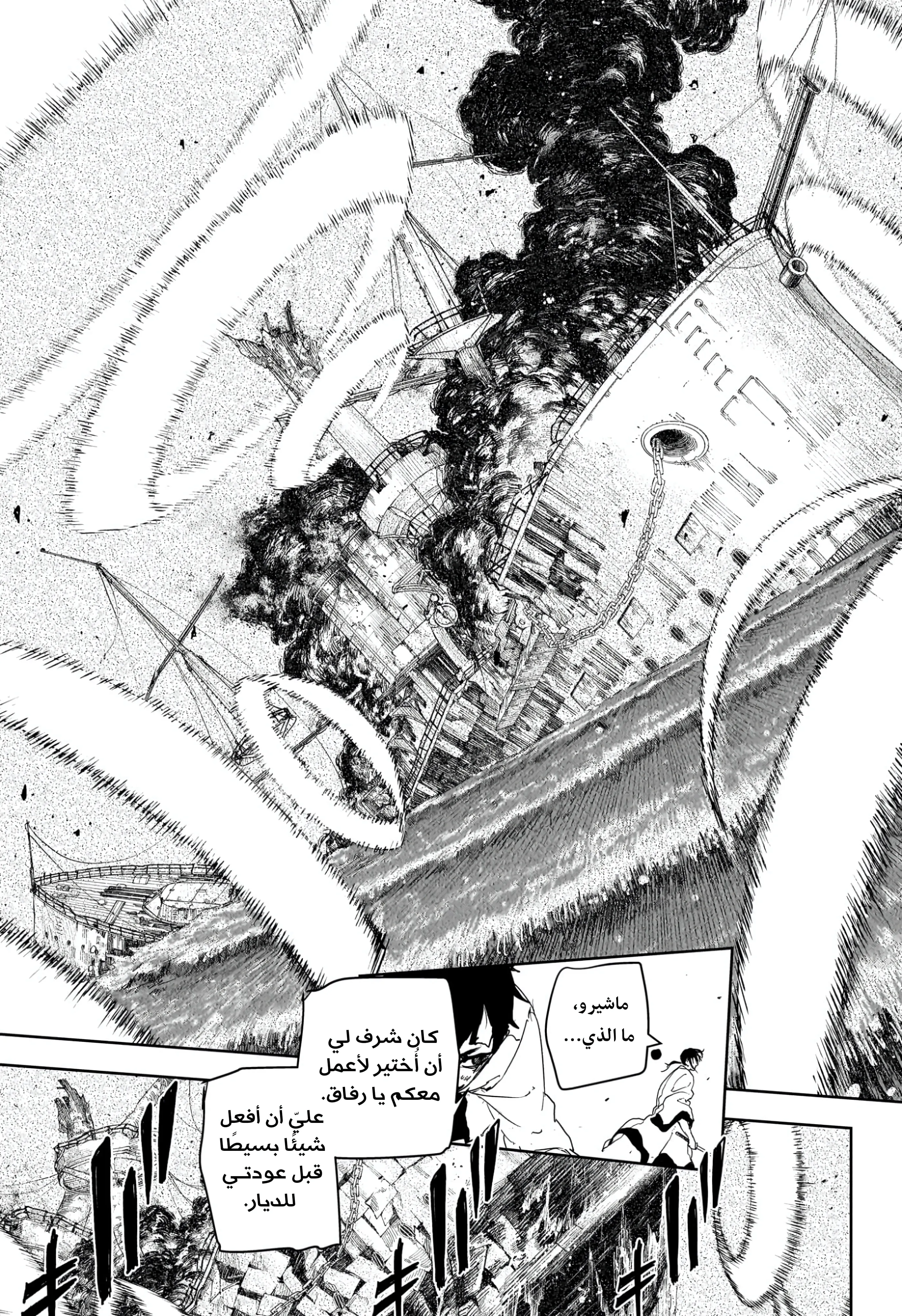 صفحة 11