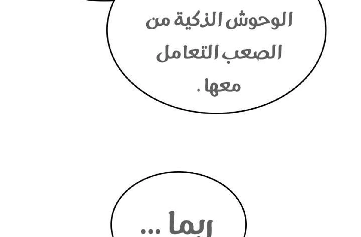 صفحة 41