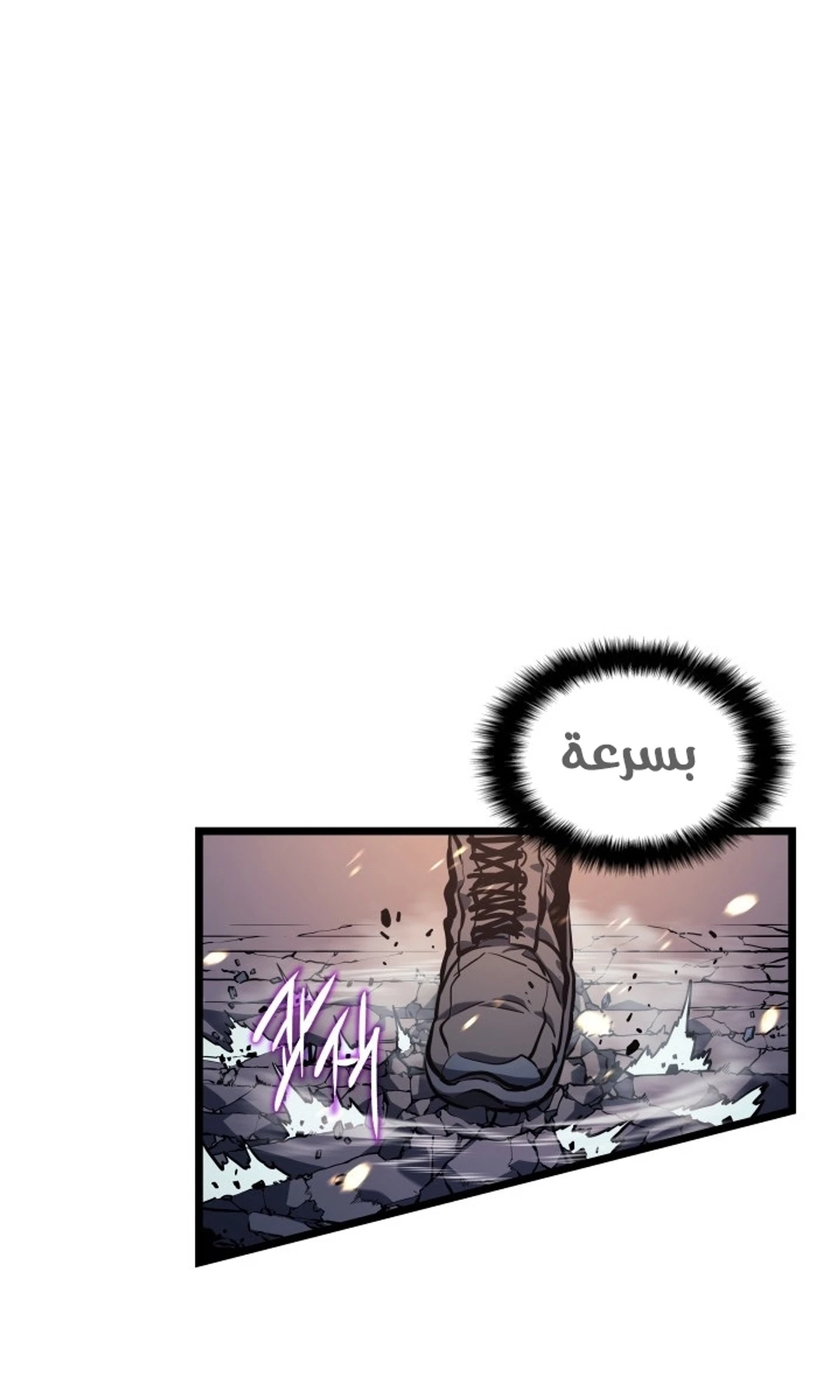 صفحة 78