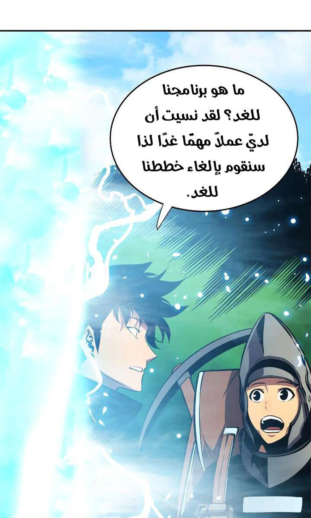 صفحة 59