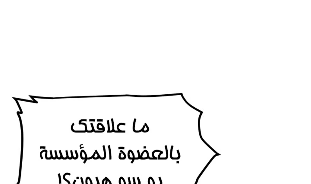 صفحة 9