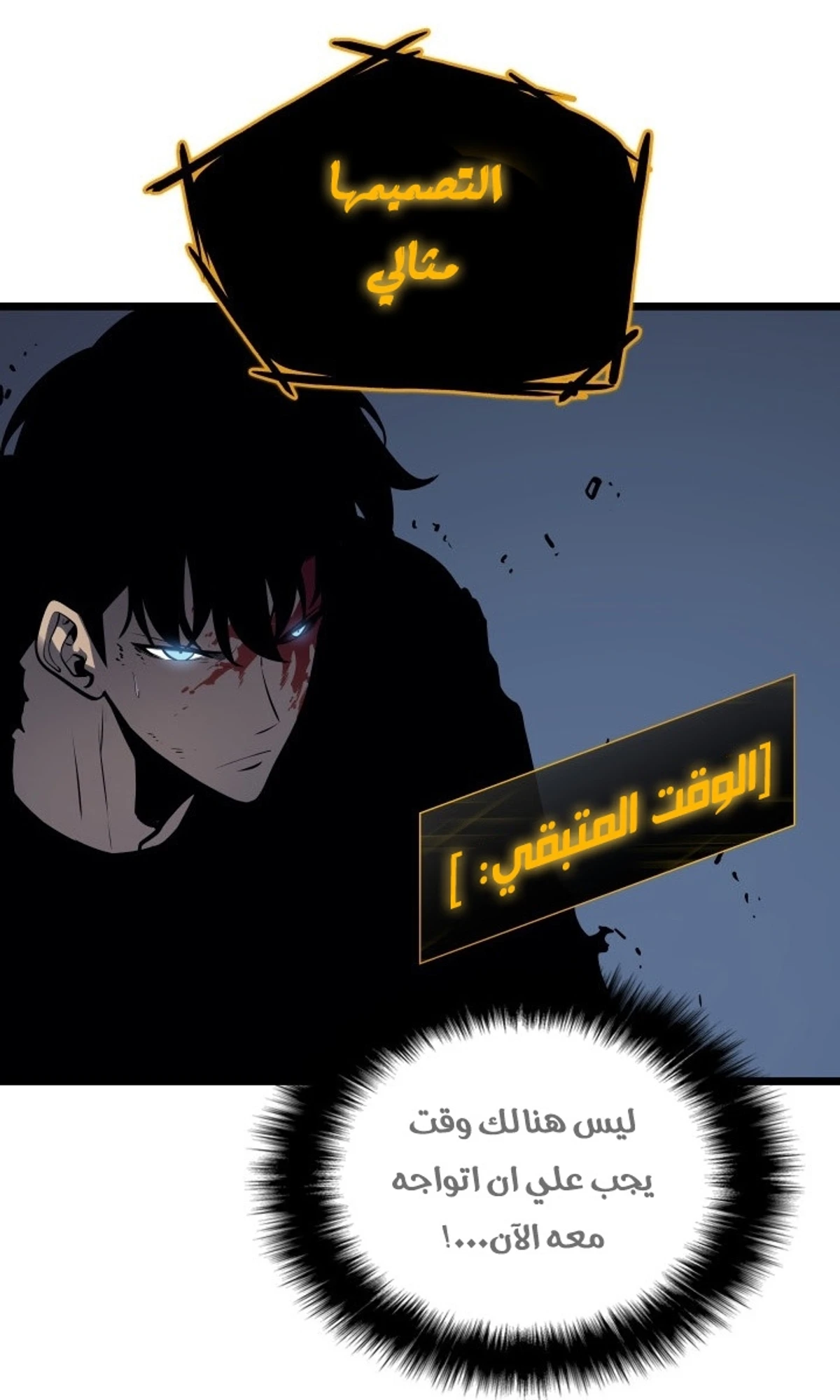 صفحة 87