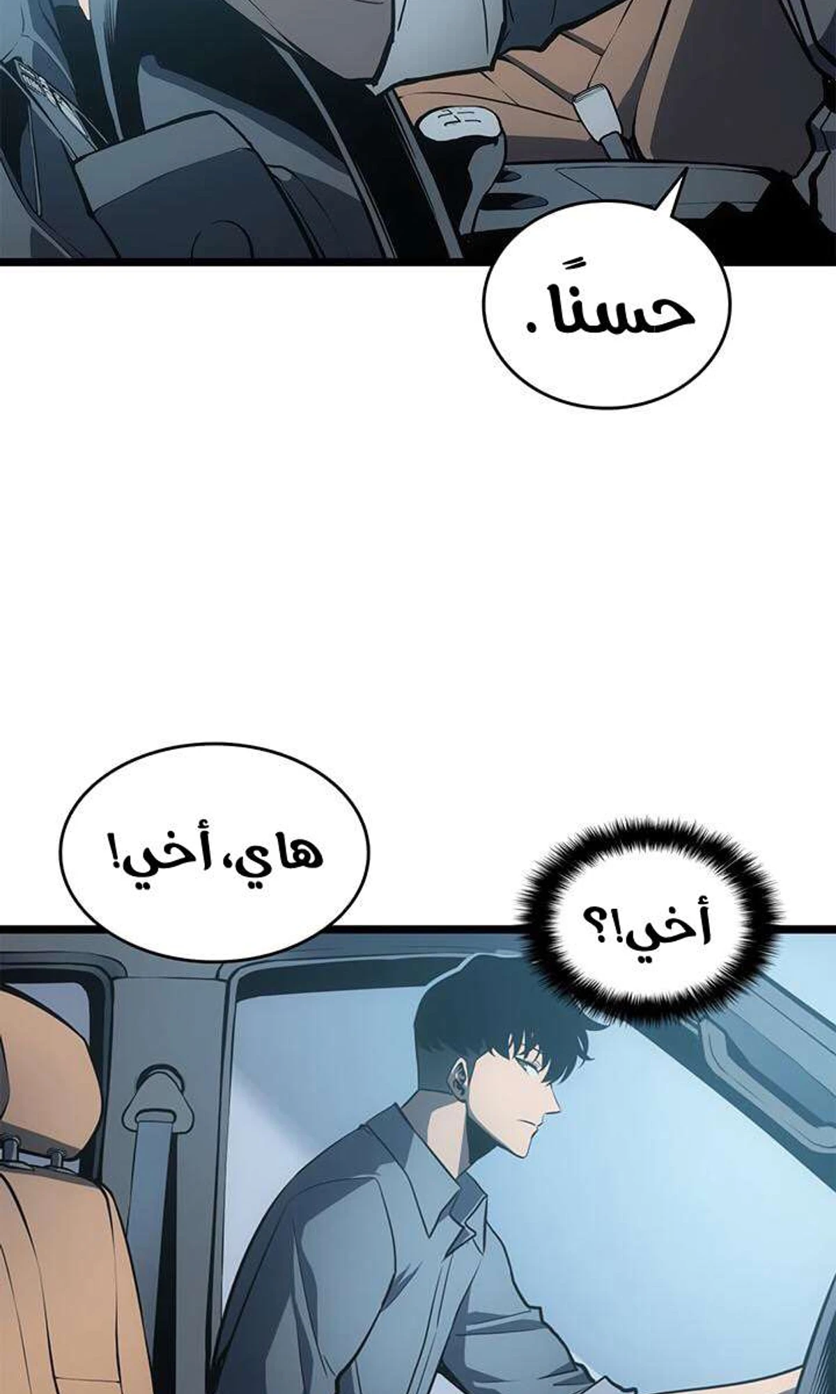 صفحة 59