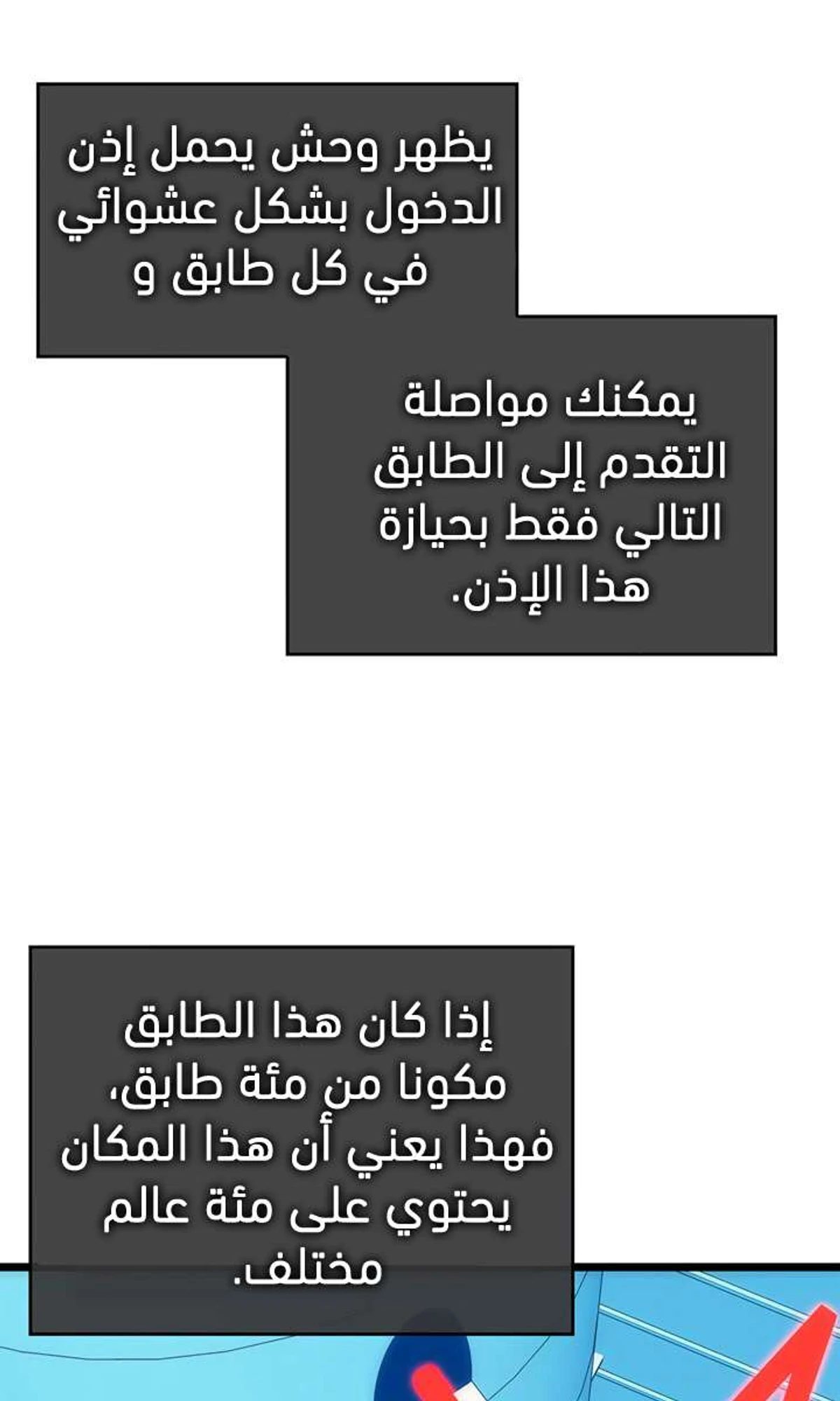 صفحة 51