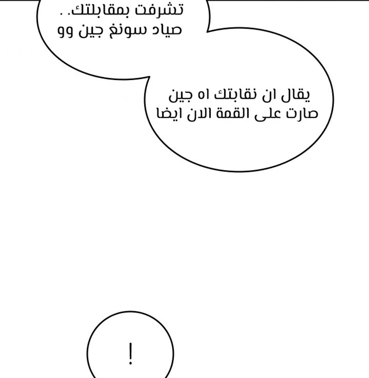 صفحة 87