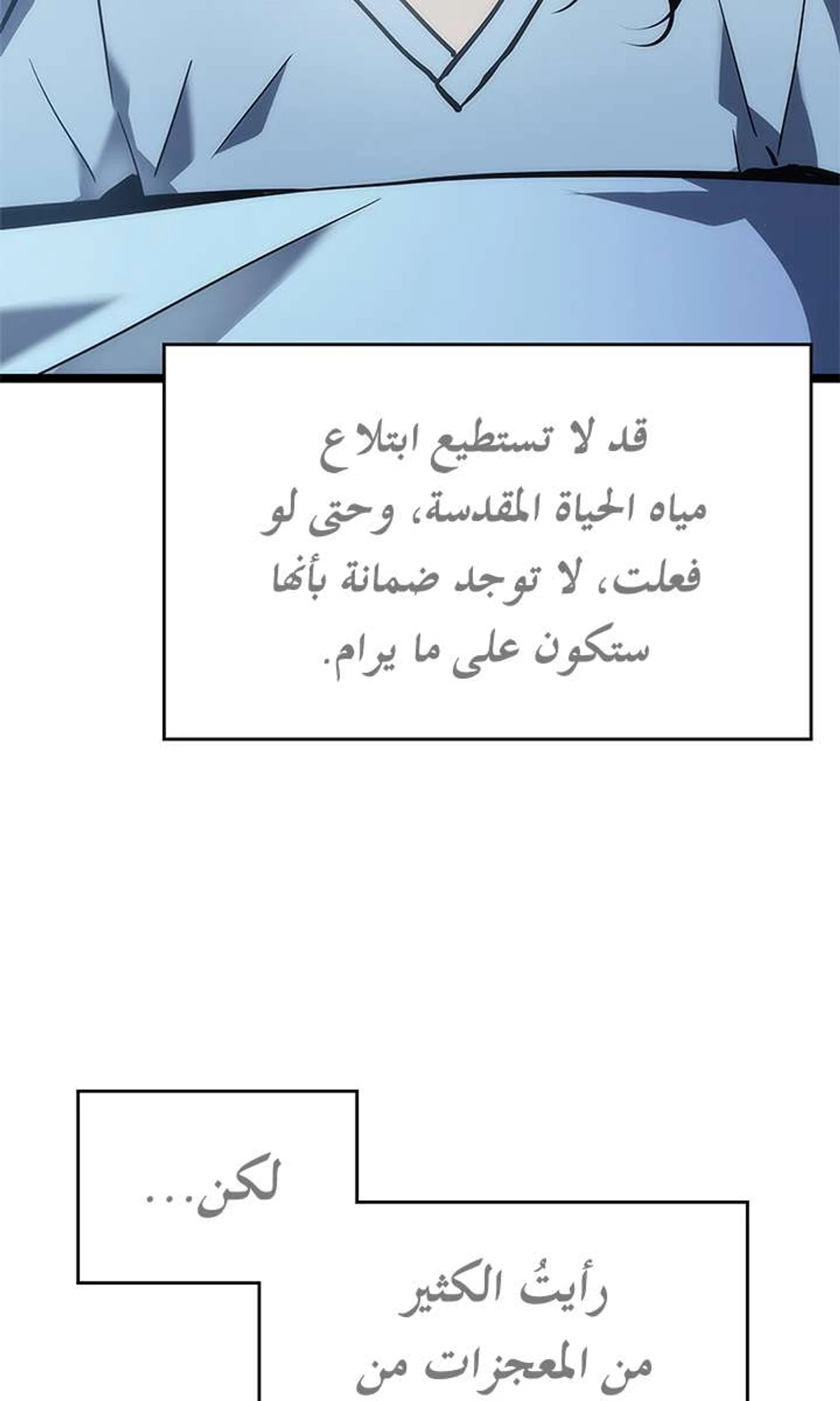صفحة 45