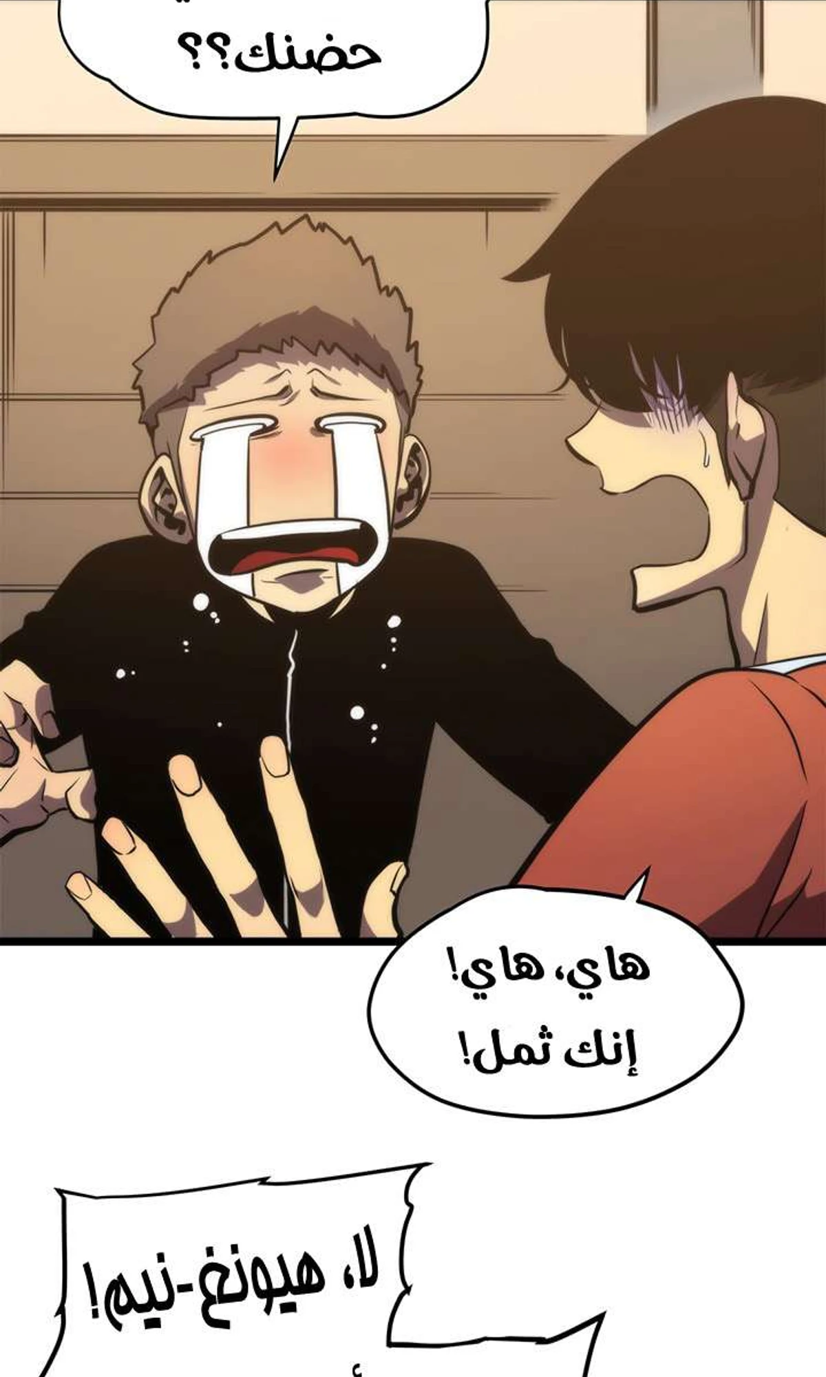 صفحة 70